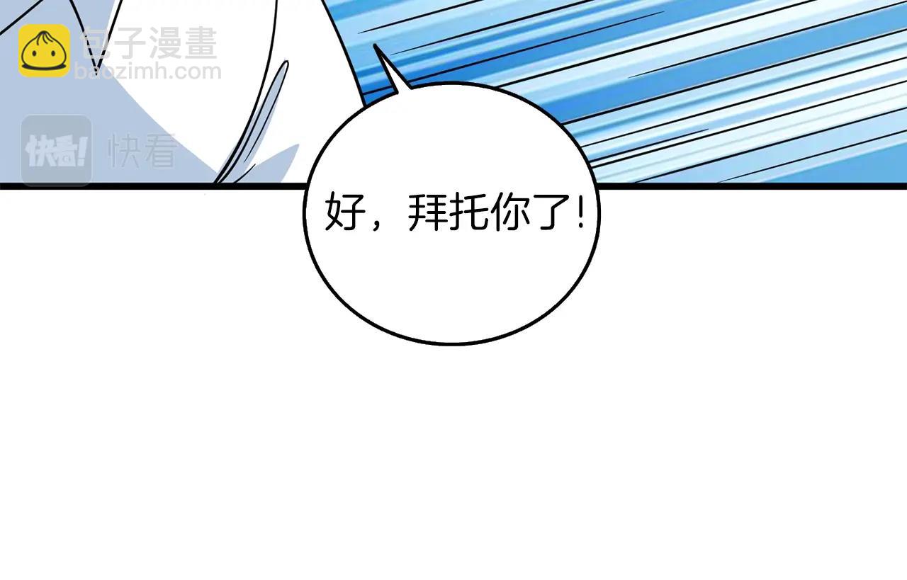 第15话 技惊四座6