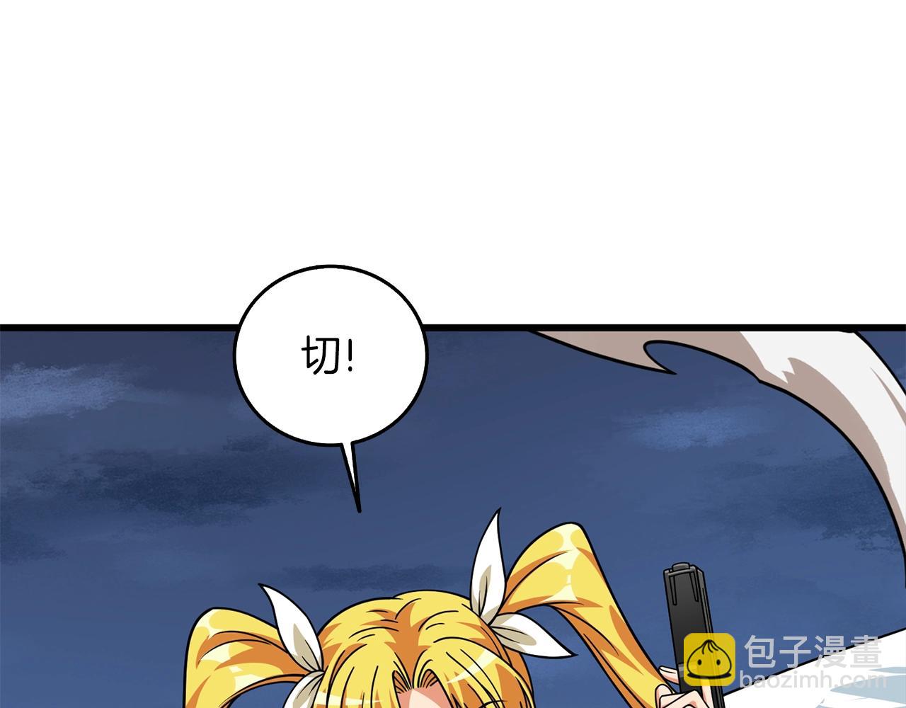 第15话 技惊四座62