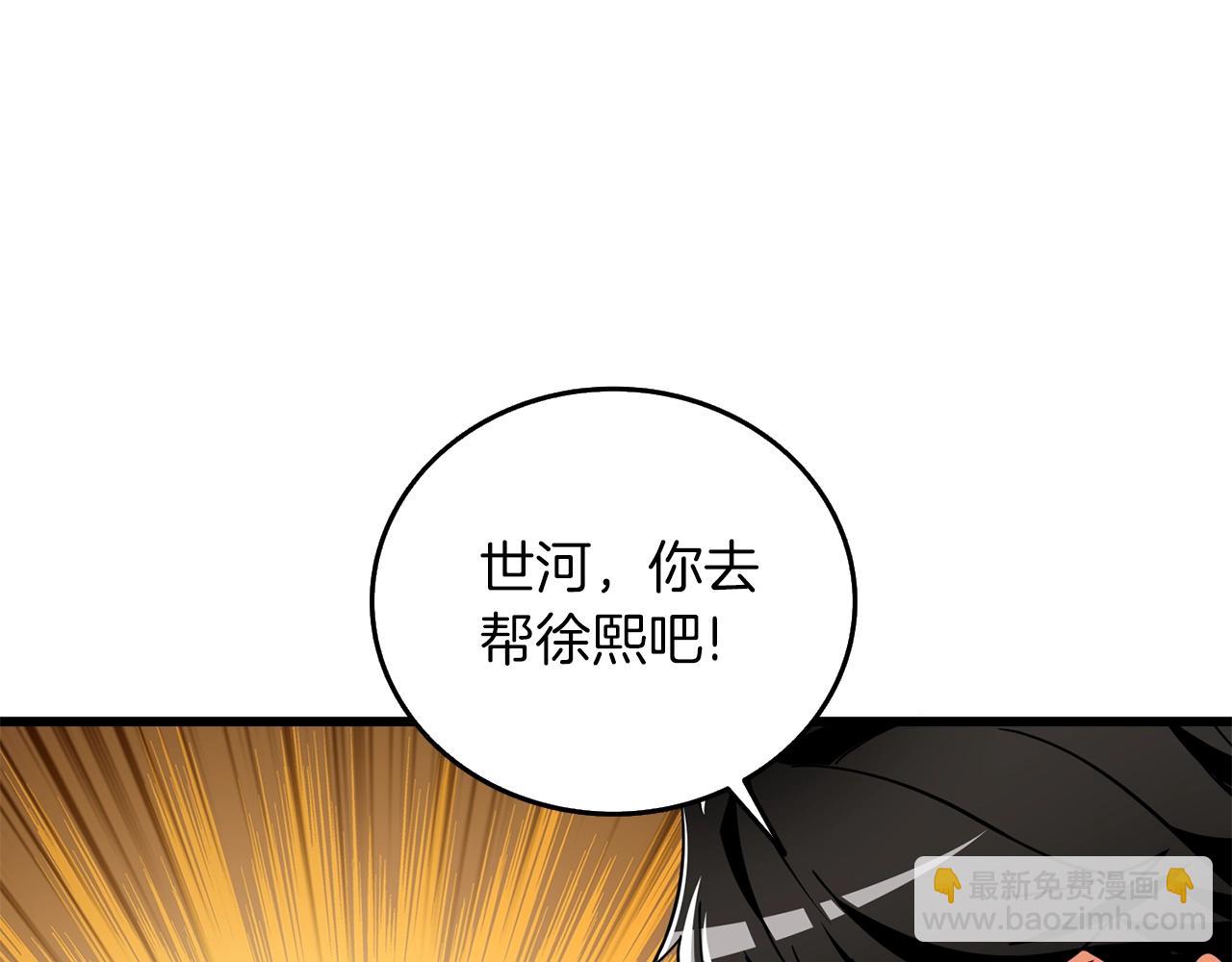 第15话 技惊四座7