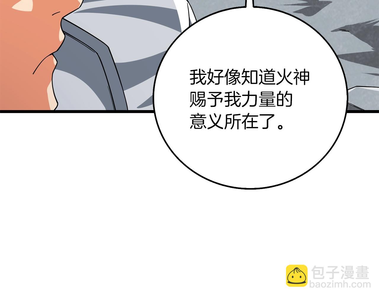 第15话 技惊四座72