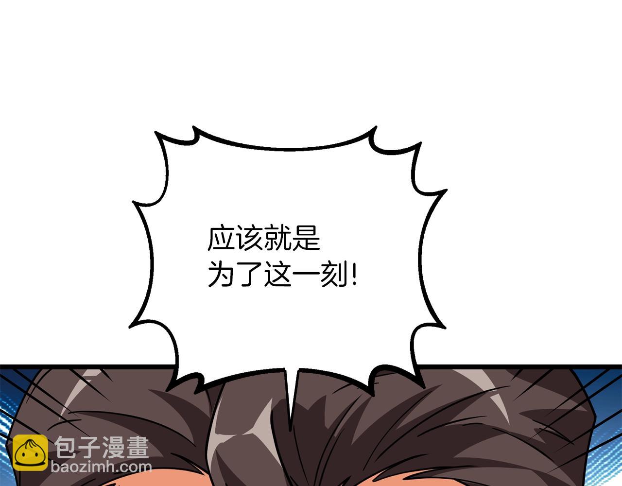 第15话 技惊四座73