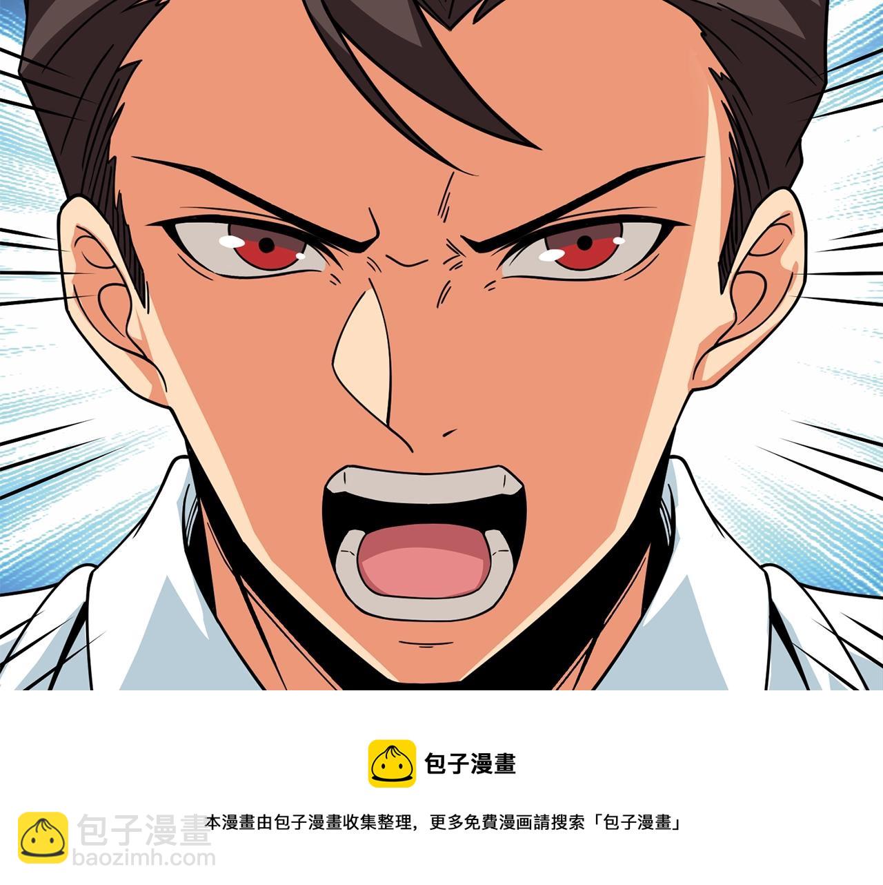 第15话 技惊四座74