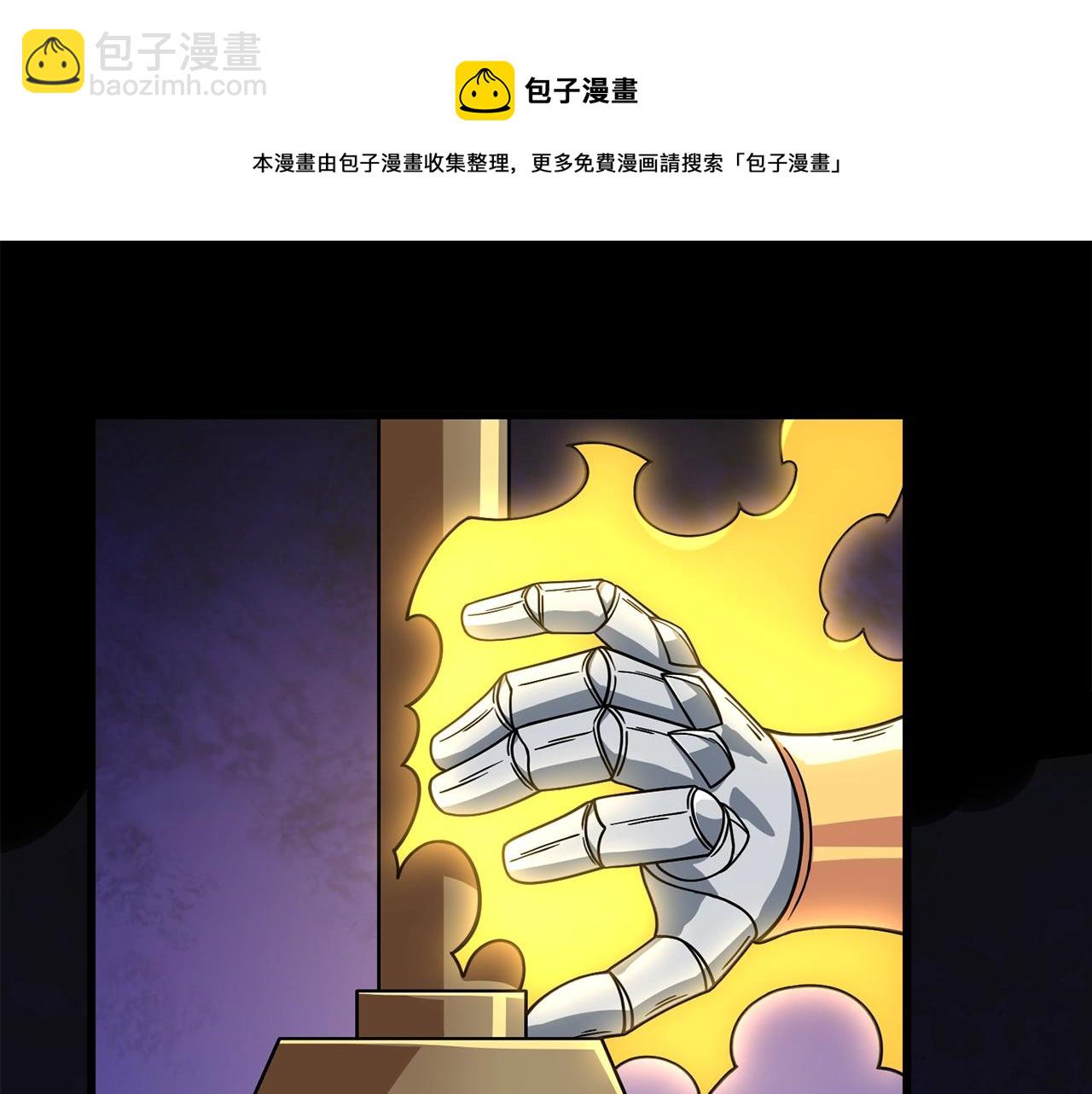 第15话 技惊四座84