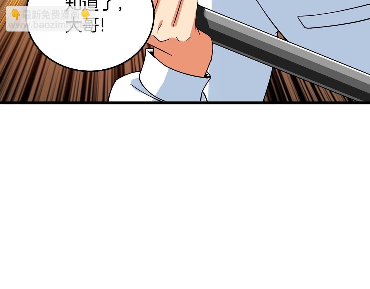 第15话 技惊四座9