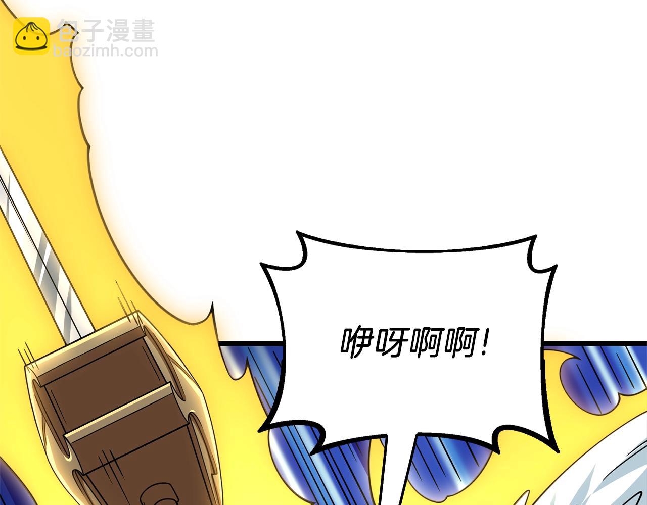 第15话 技惊四座93