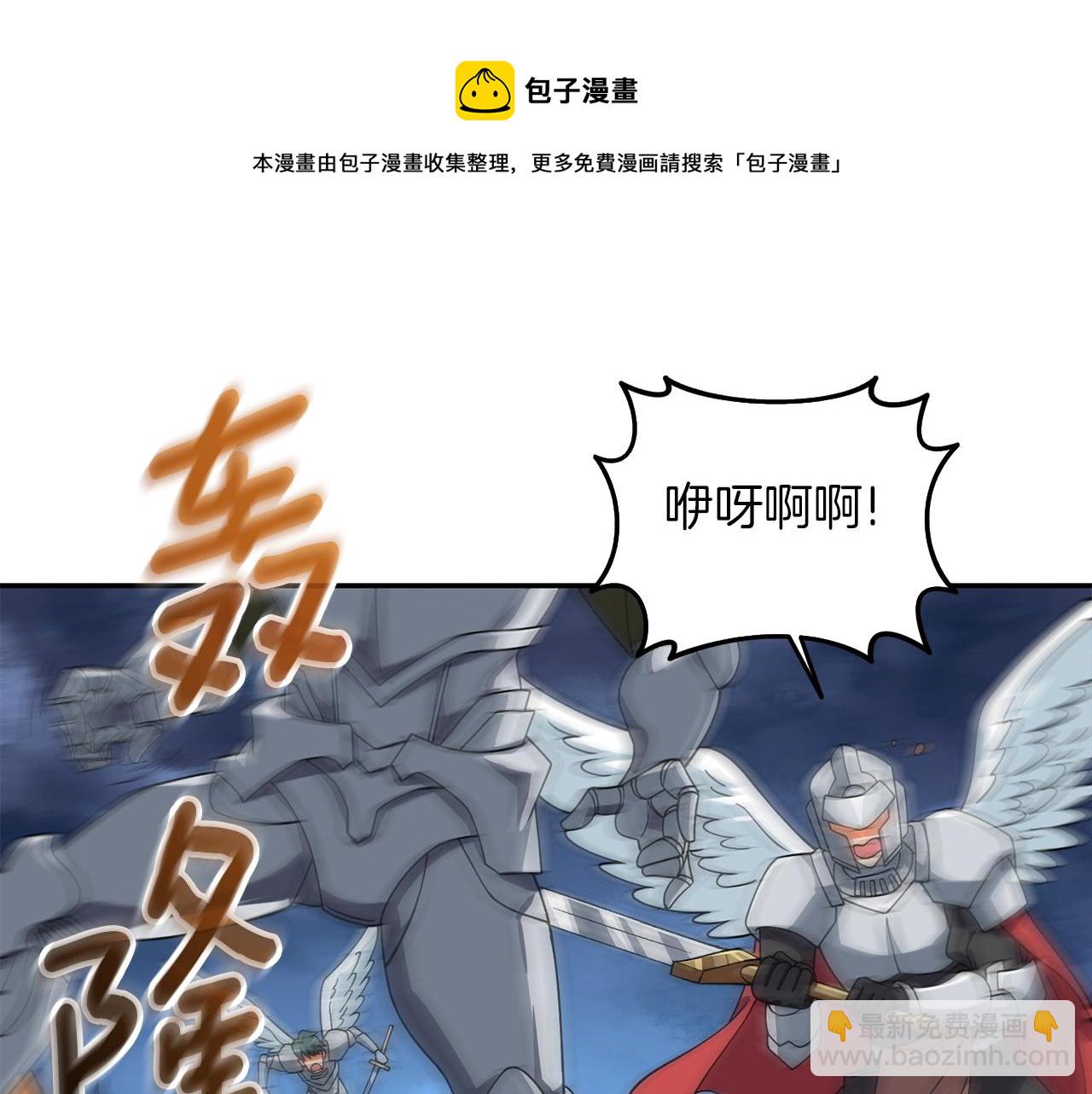 第16话 尊严之战10