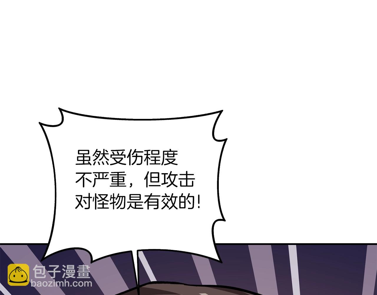 第16话 尊严之战112