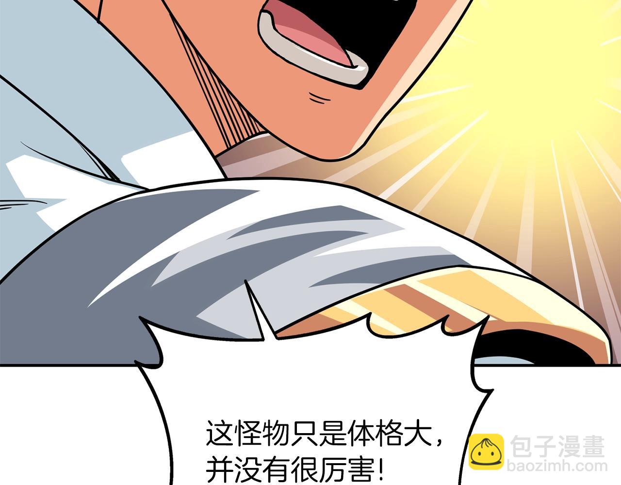 第16话 尊严之战114