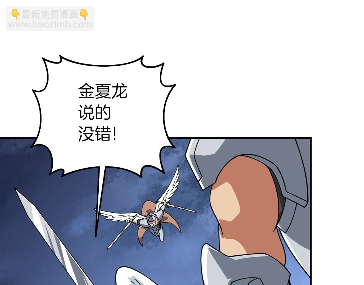 第16话 尊严之战119