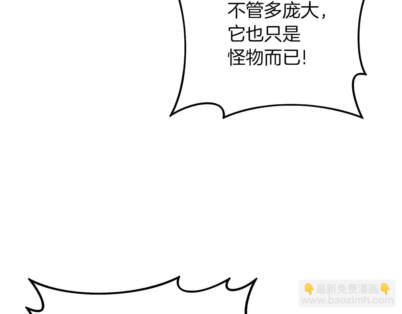 第16话 尊严之战121