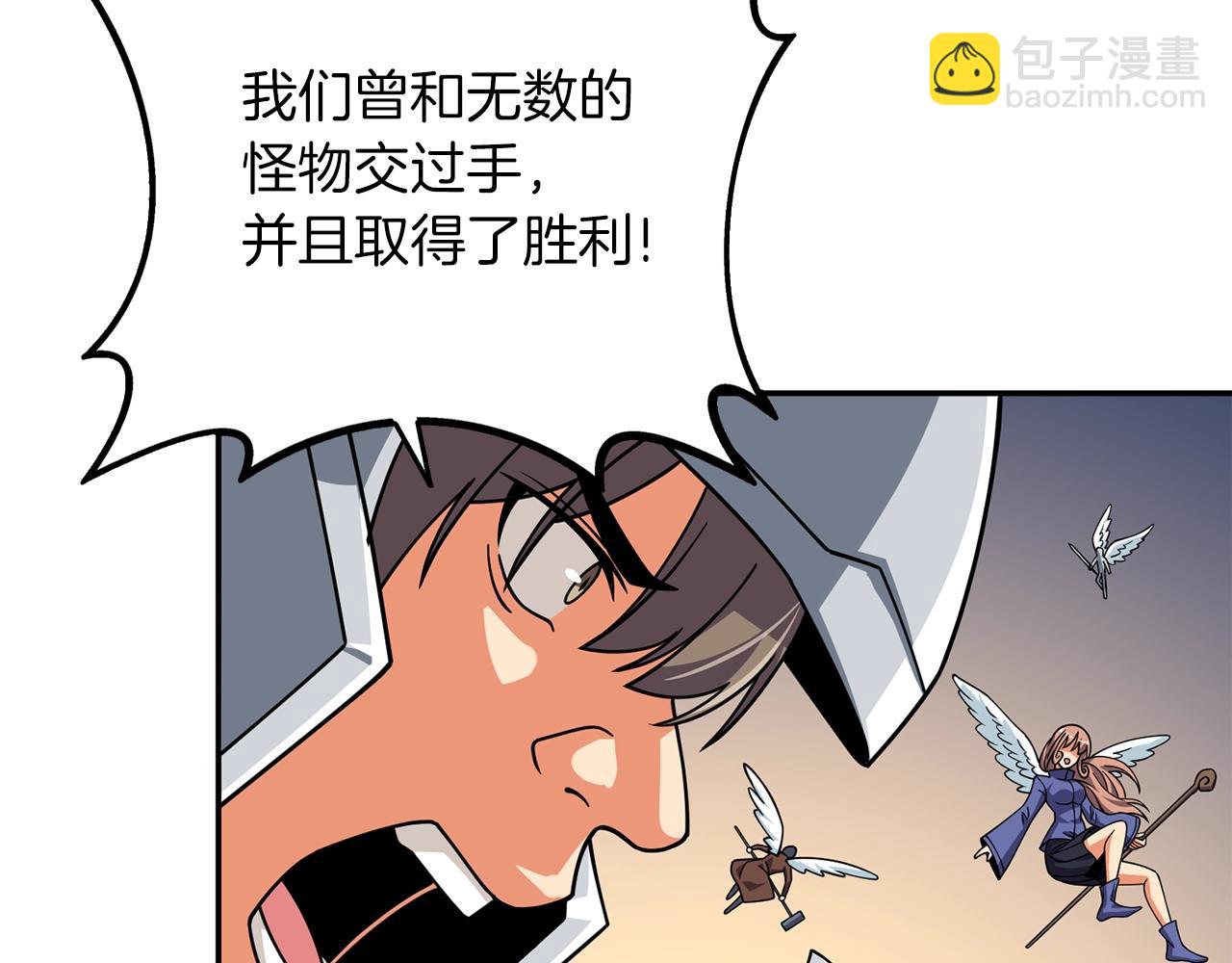 第16话 尊严之战122