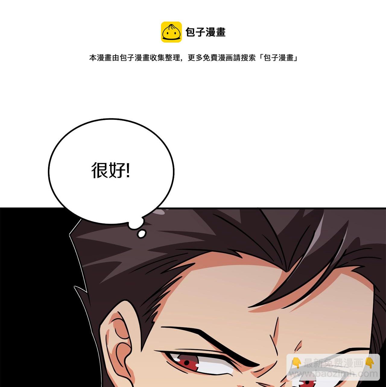 第16话 尊严之战128