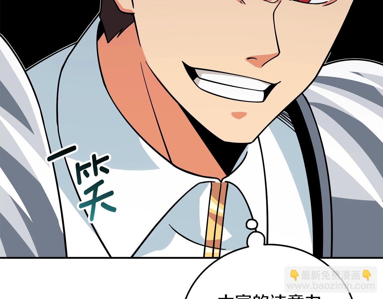 第16话 尊严之战129