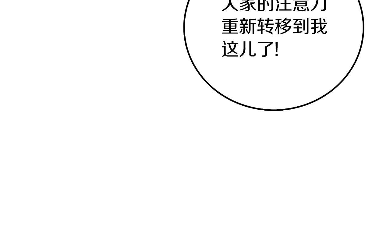第16话 尊严之战130