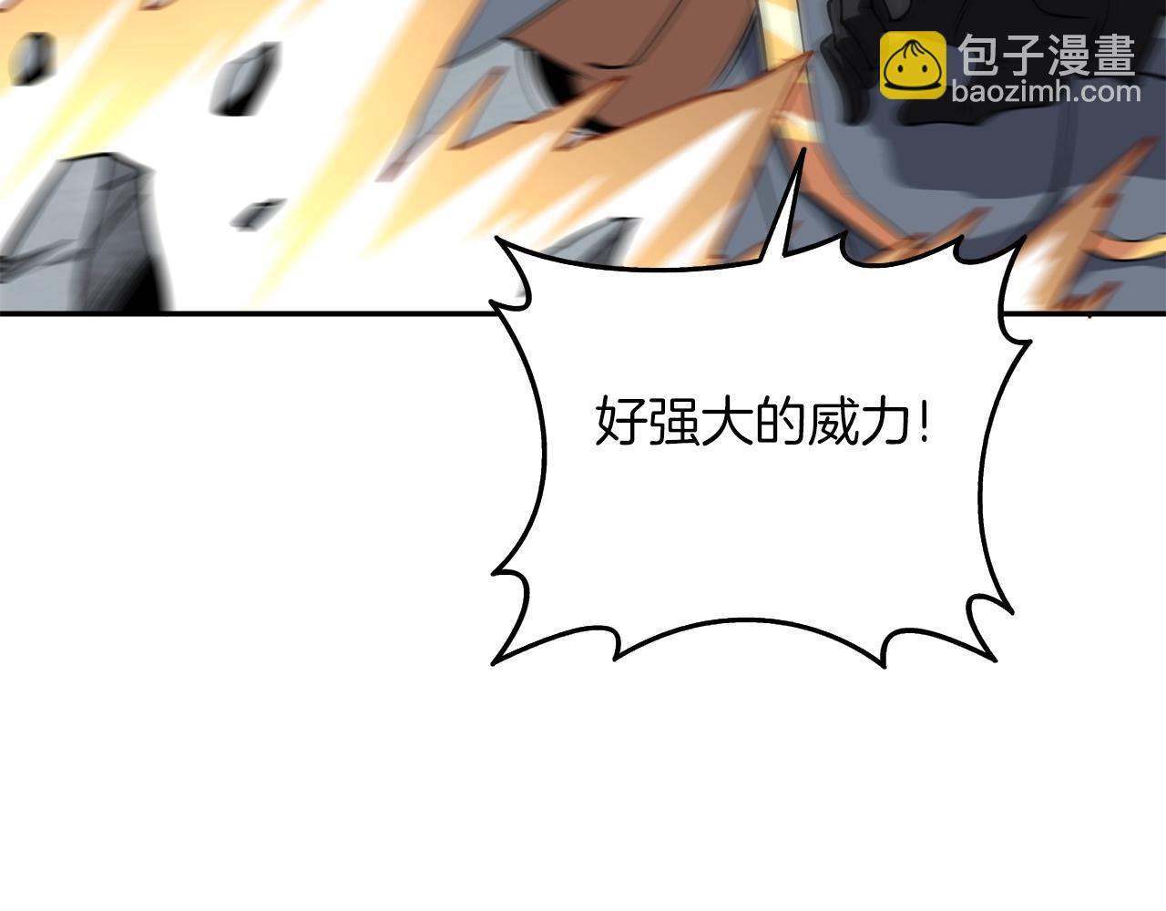 第16话 尊严之战150