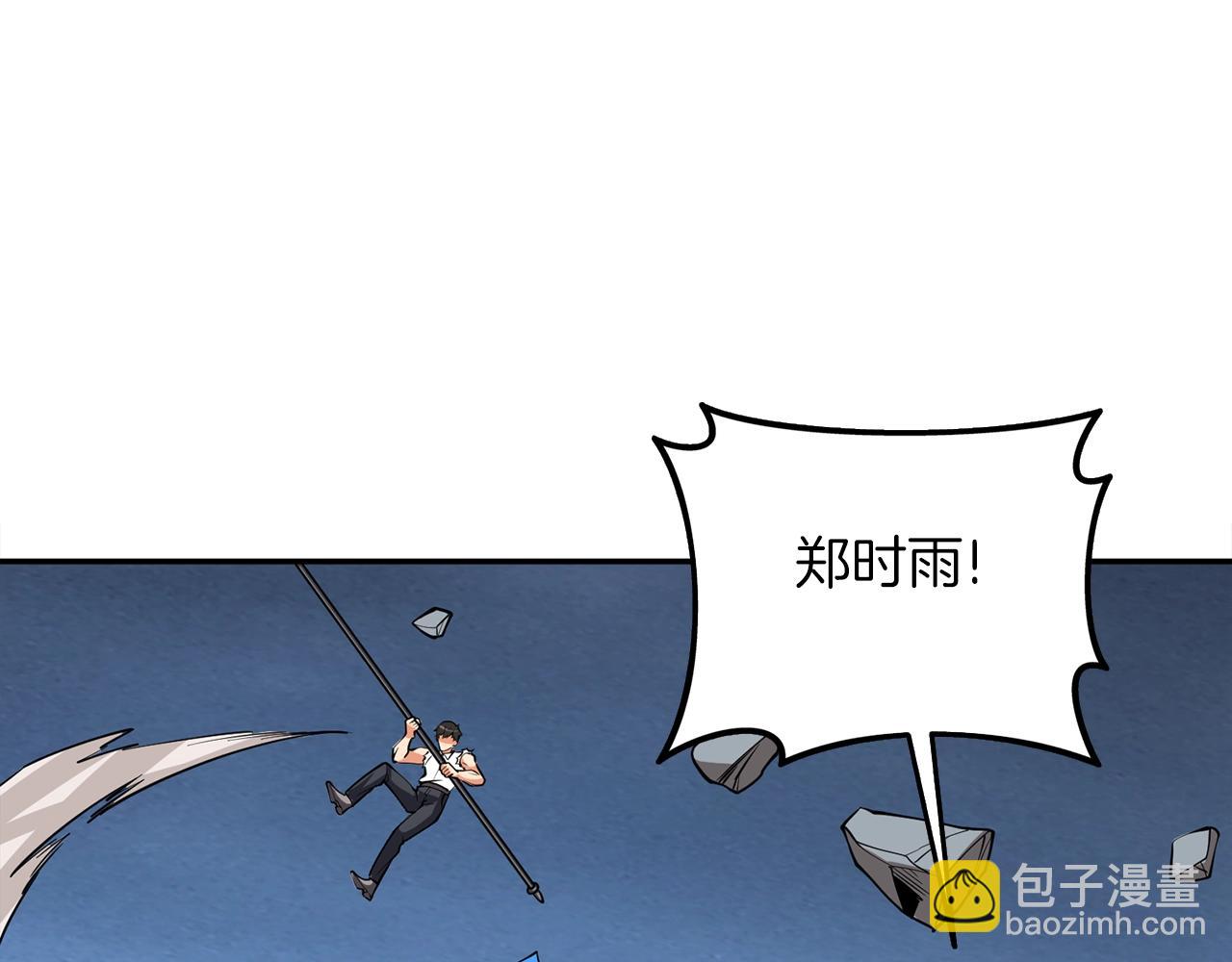 第16话 尊严之战152