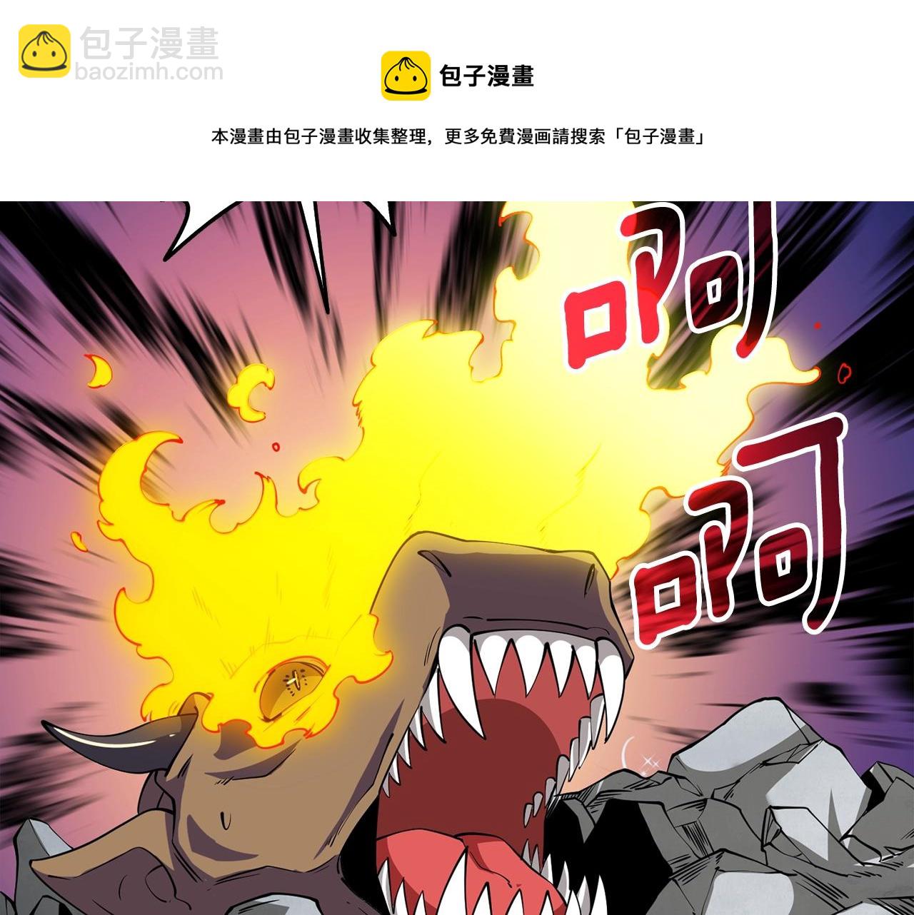 第16话 尊严之战162