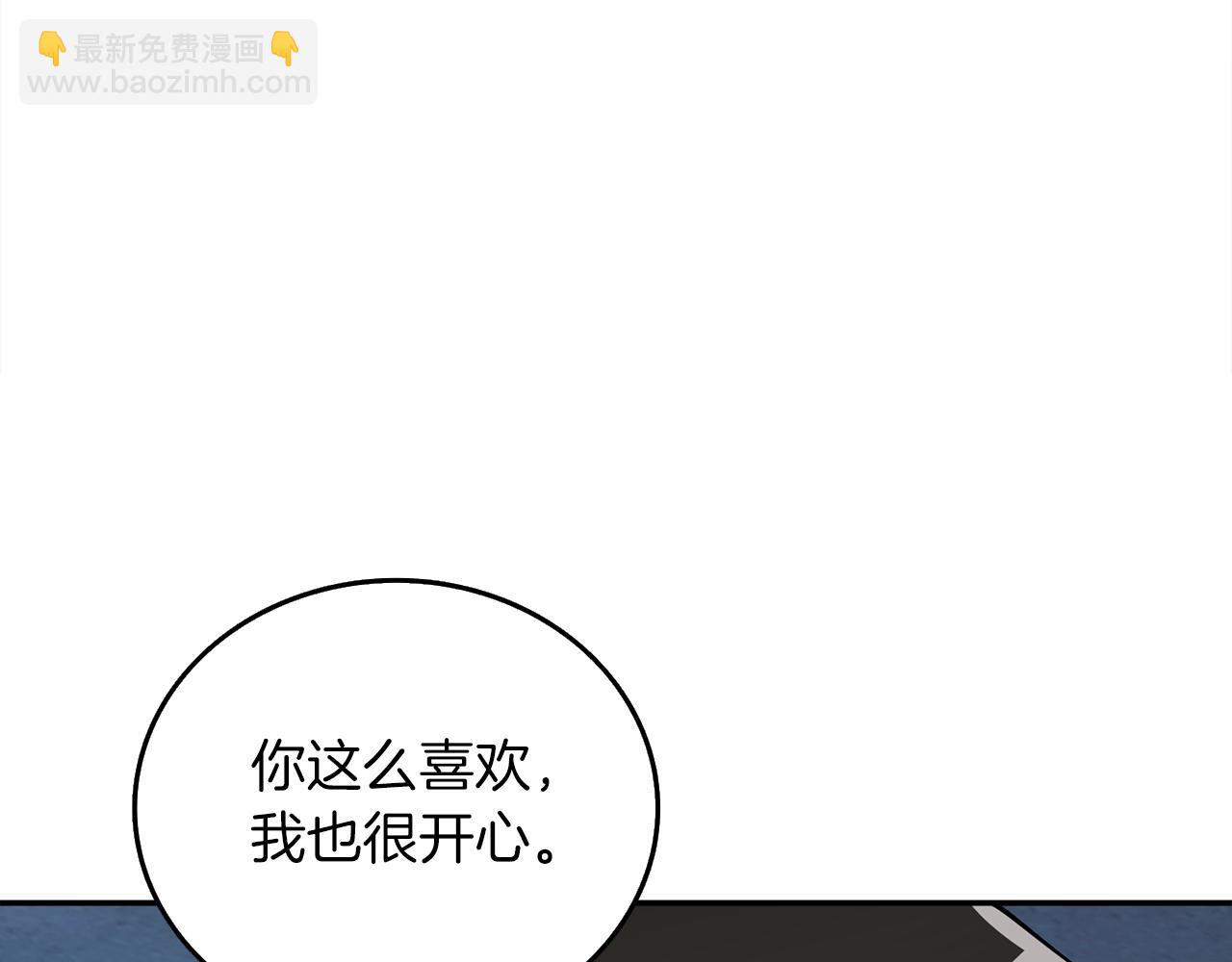 第16话 尊严之战164