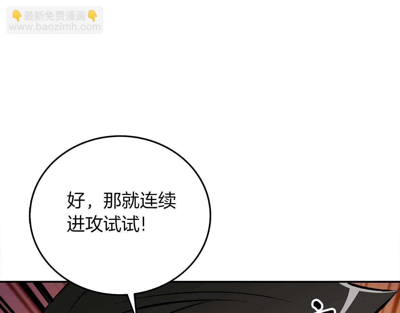 第16话 尊严之战186