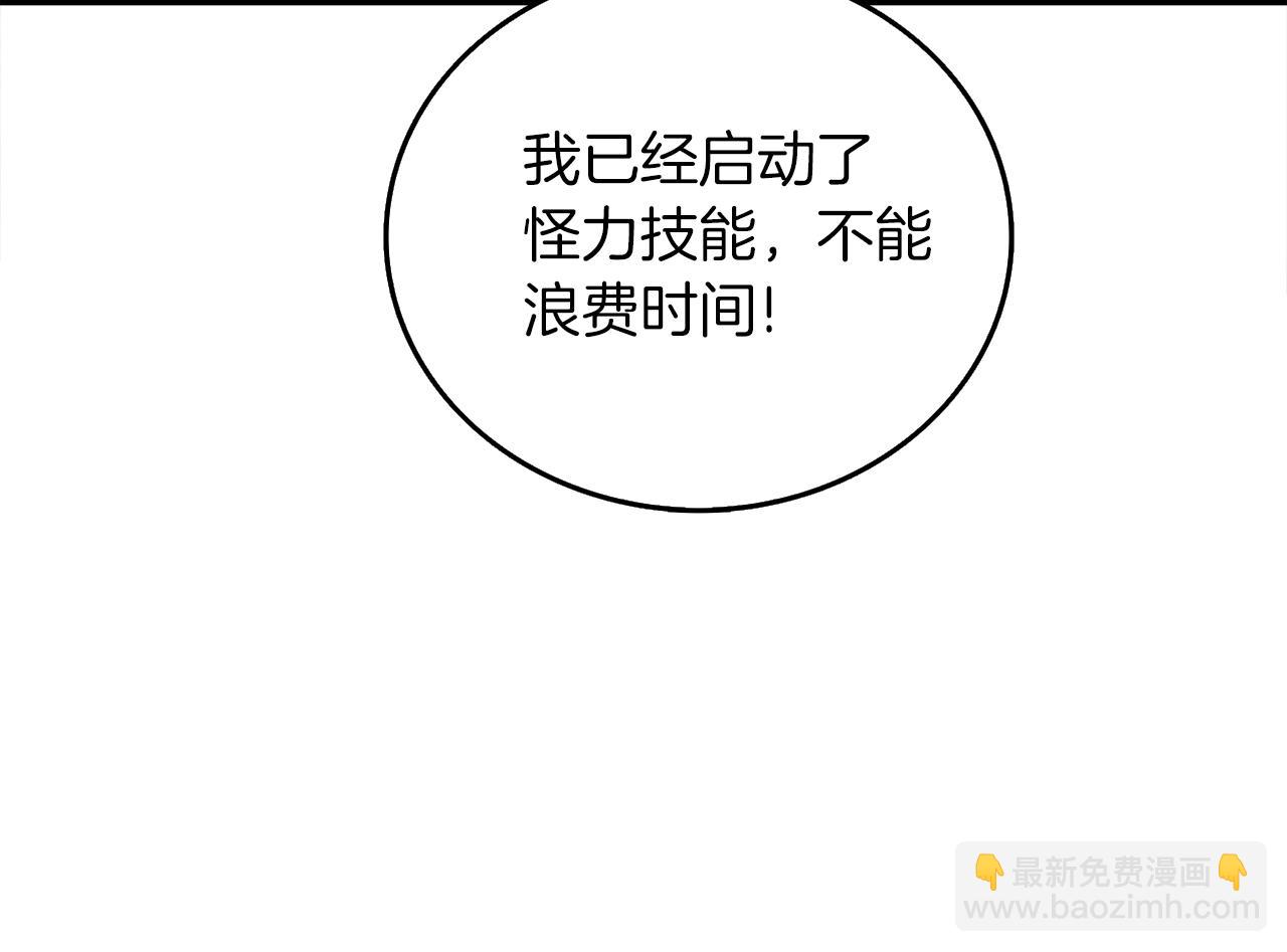 第16话 尊严之战189