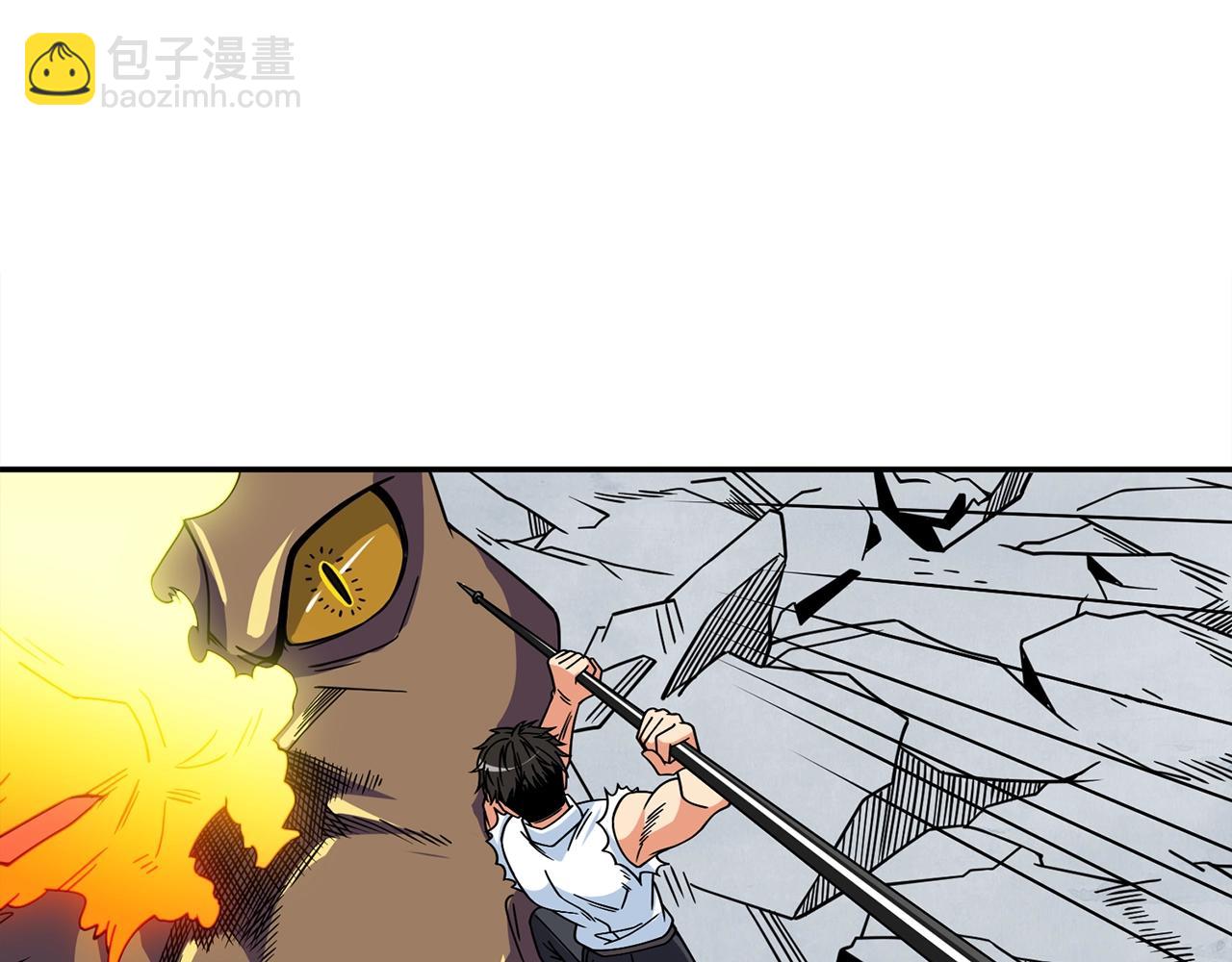 第16话 尊严之战190