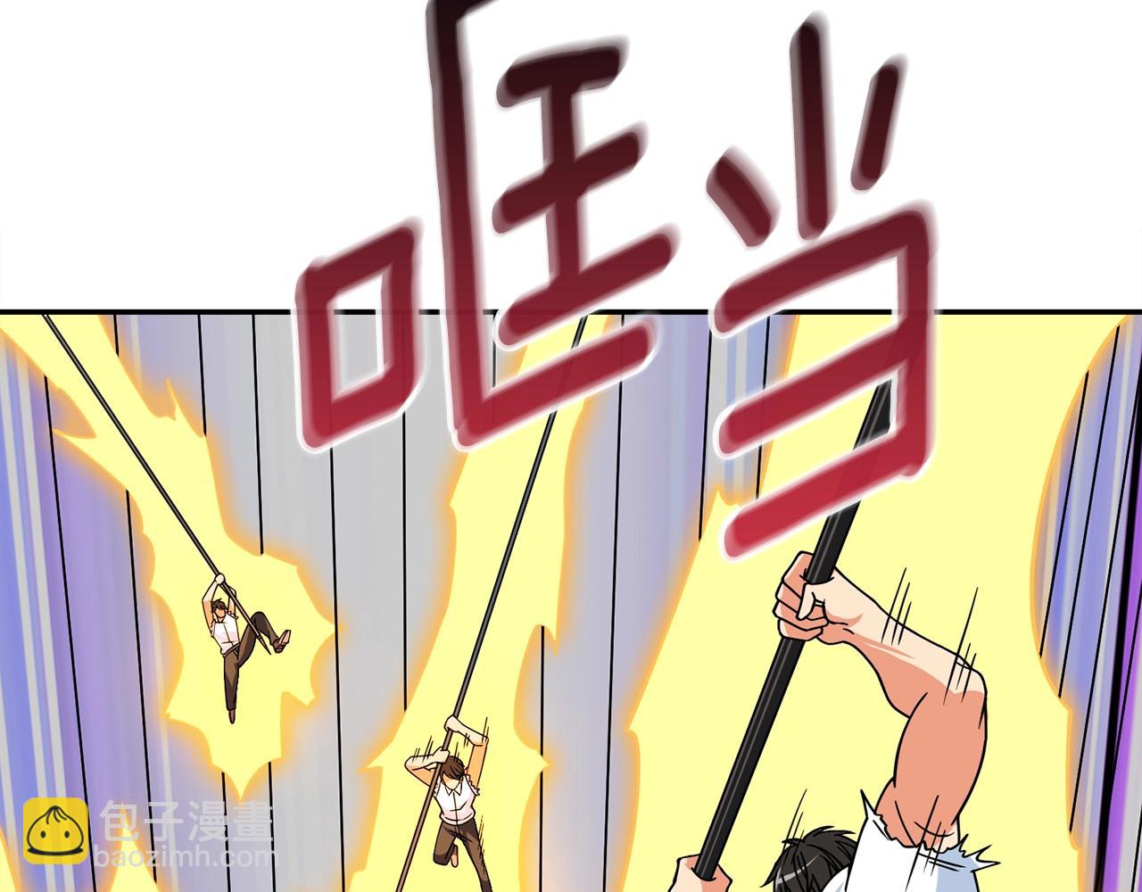 第16话 尊严之战196