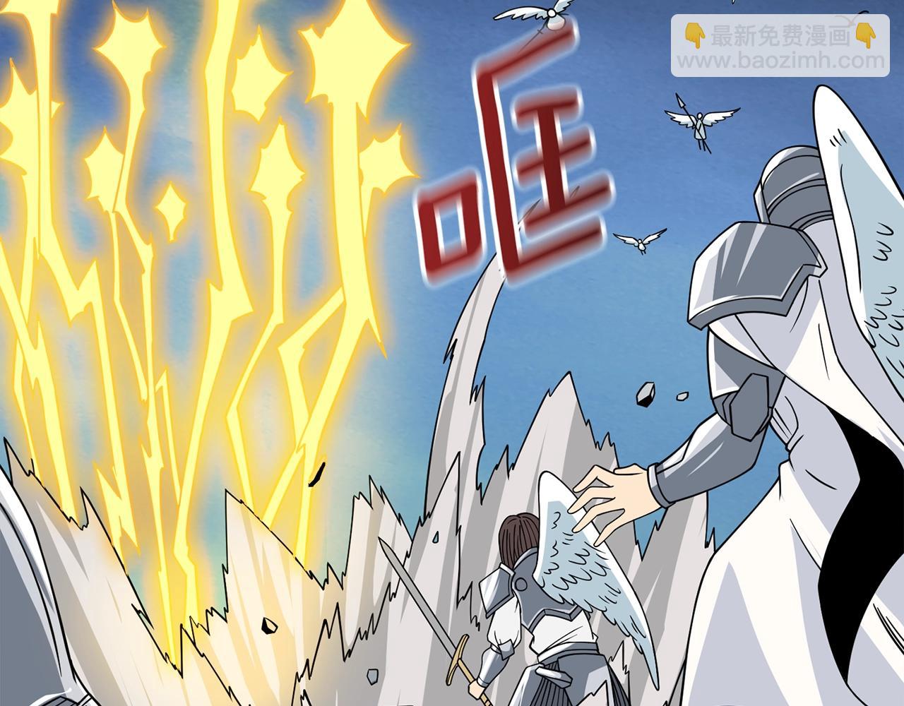 第16话 尊严之战201