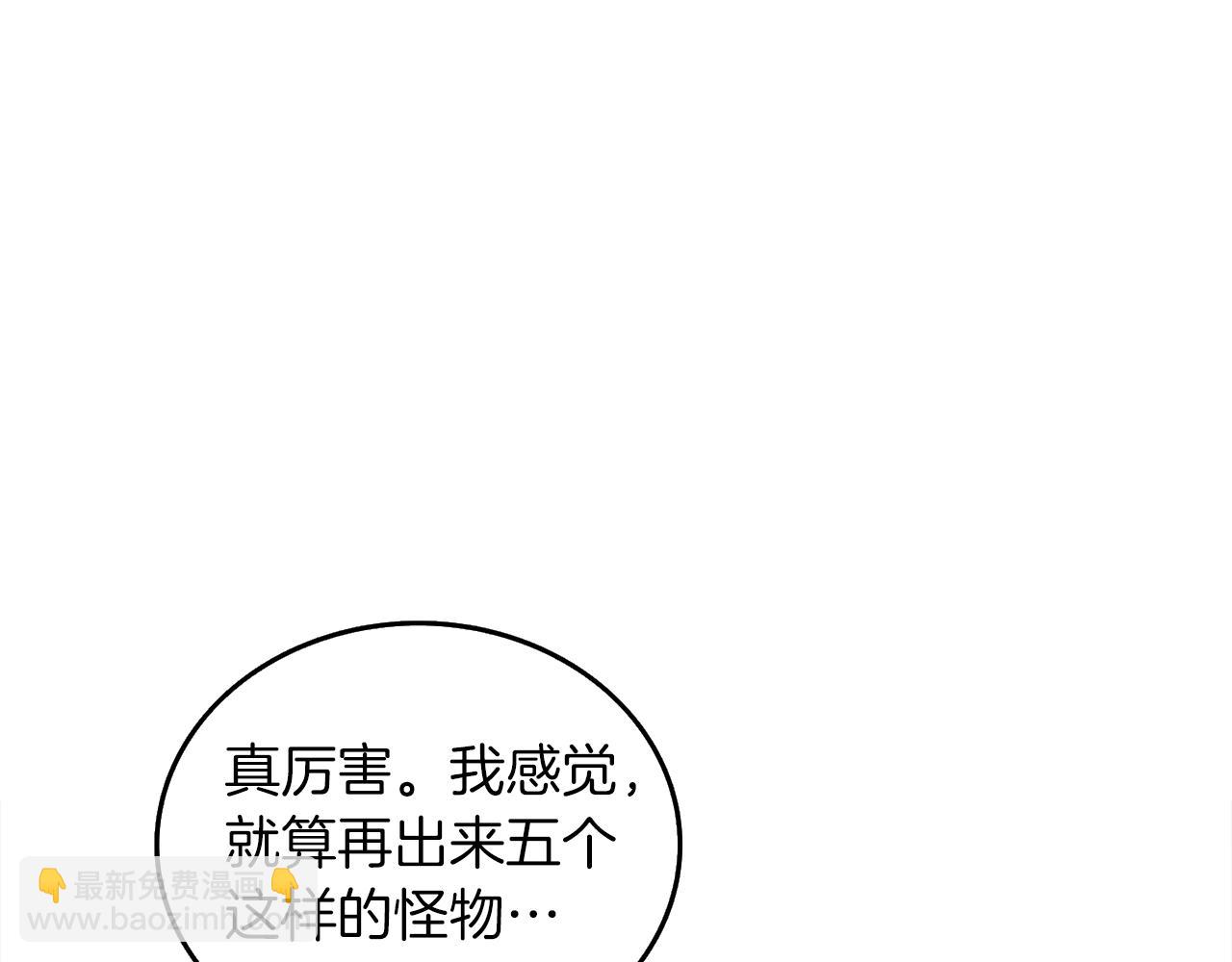 第16话 尊严之战203