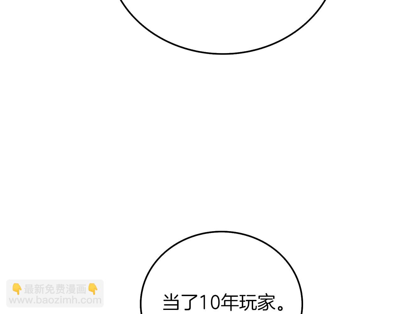 第16话 尊严之战206