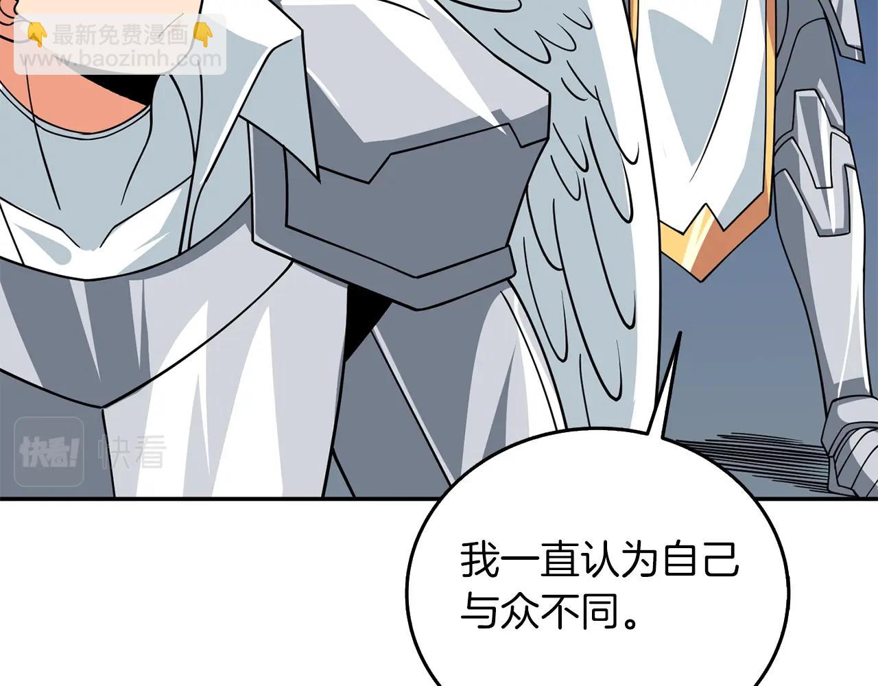 第16话 尊严之战208