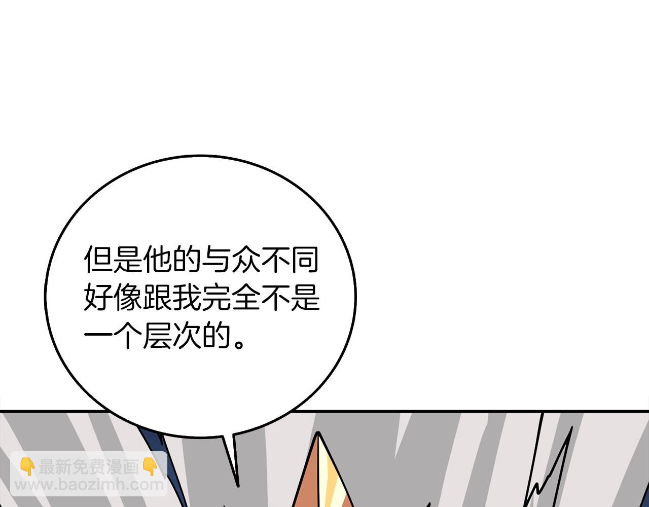 第16话 尊严之战210