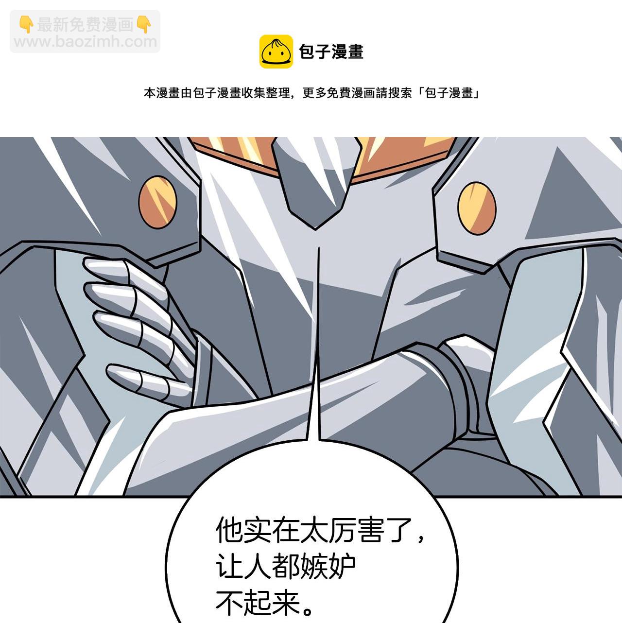 第16话 尊严之战216