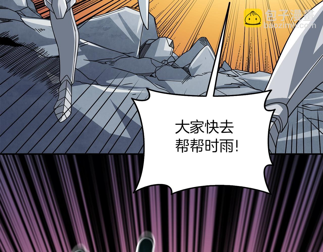第16话 尊严之战219