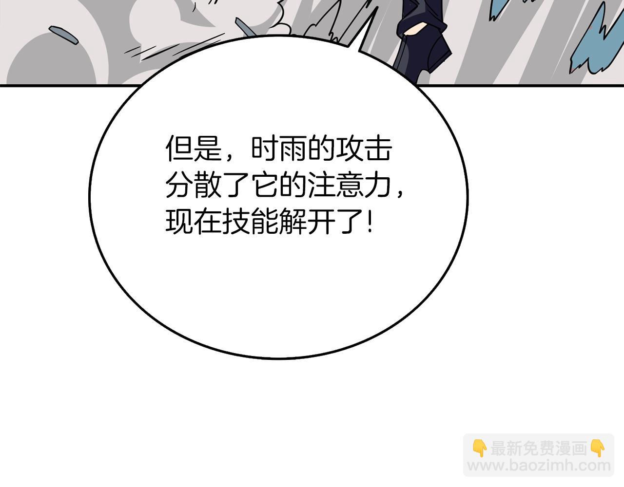 第16话 尊严之战233