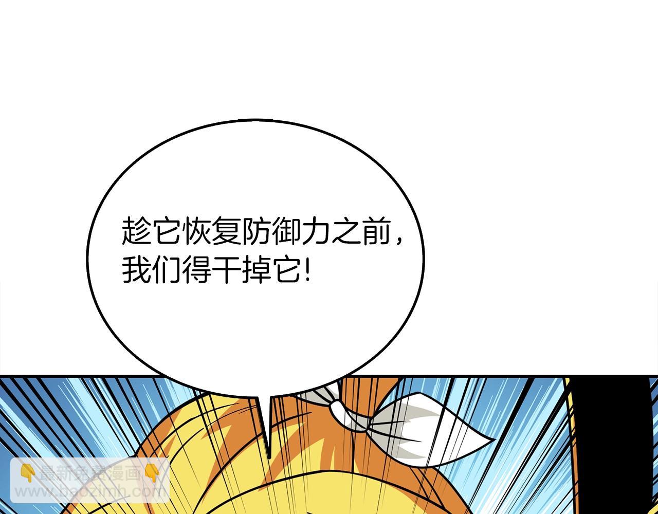 第16话 尊严之战235