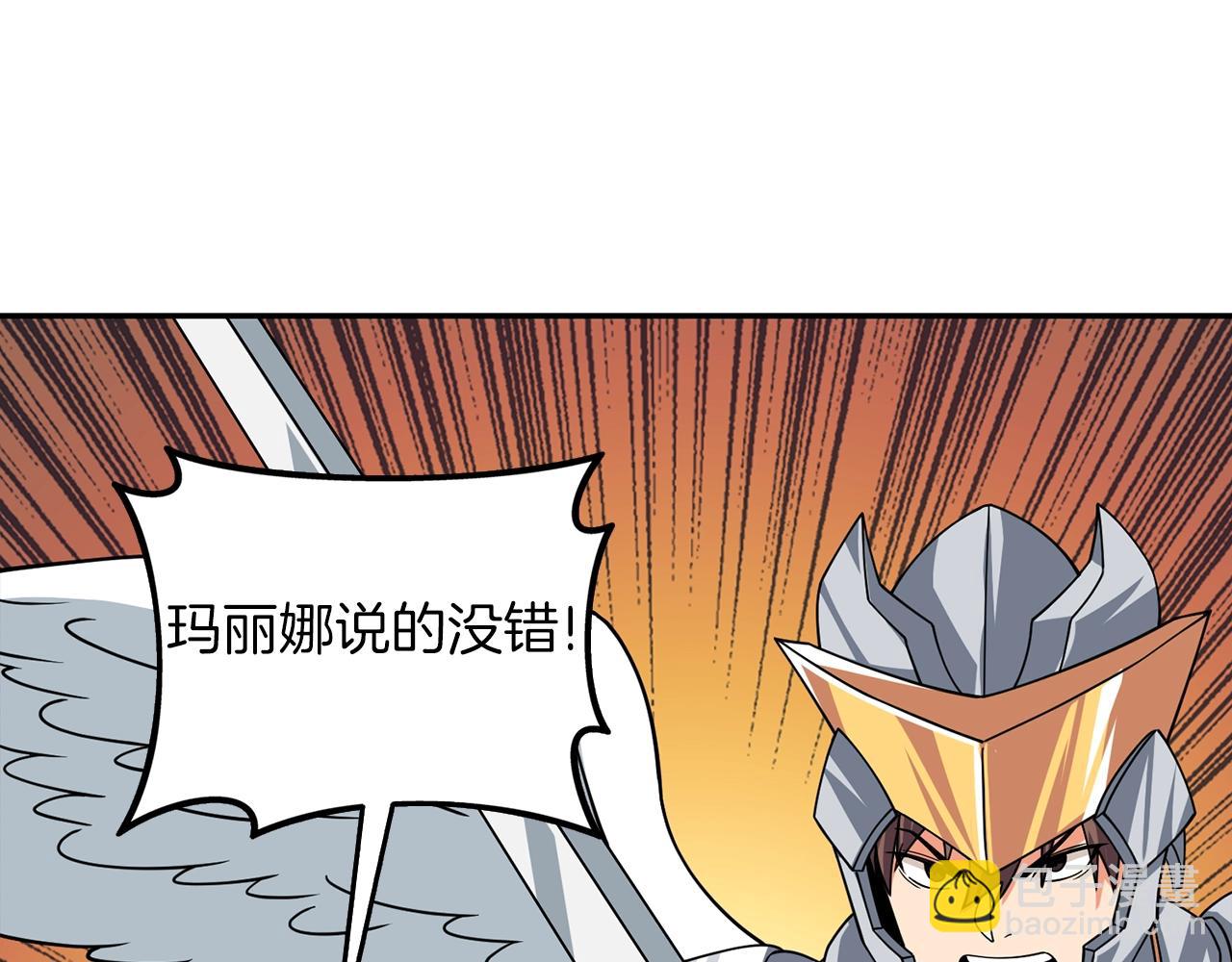 第16话 尊严之战238