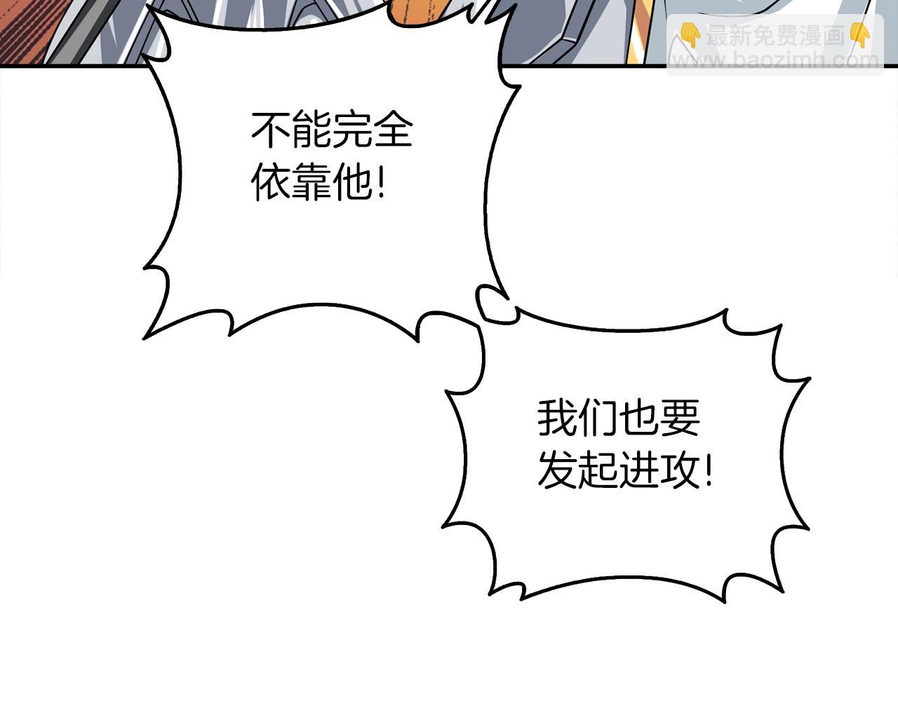 第16话 尊严之战240