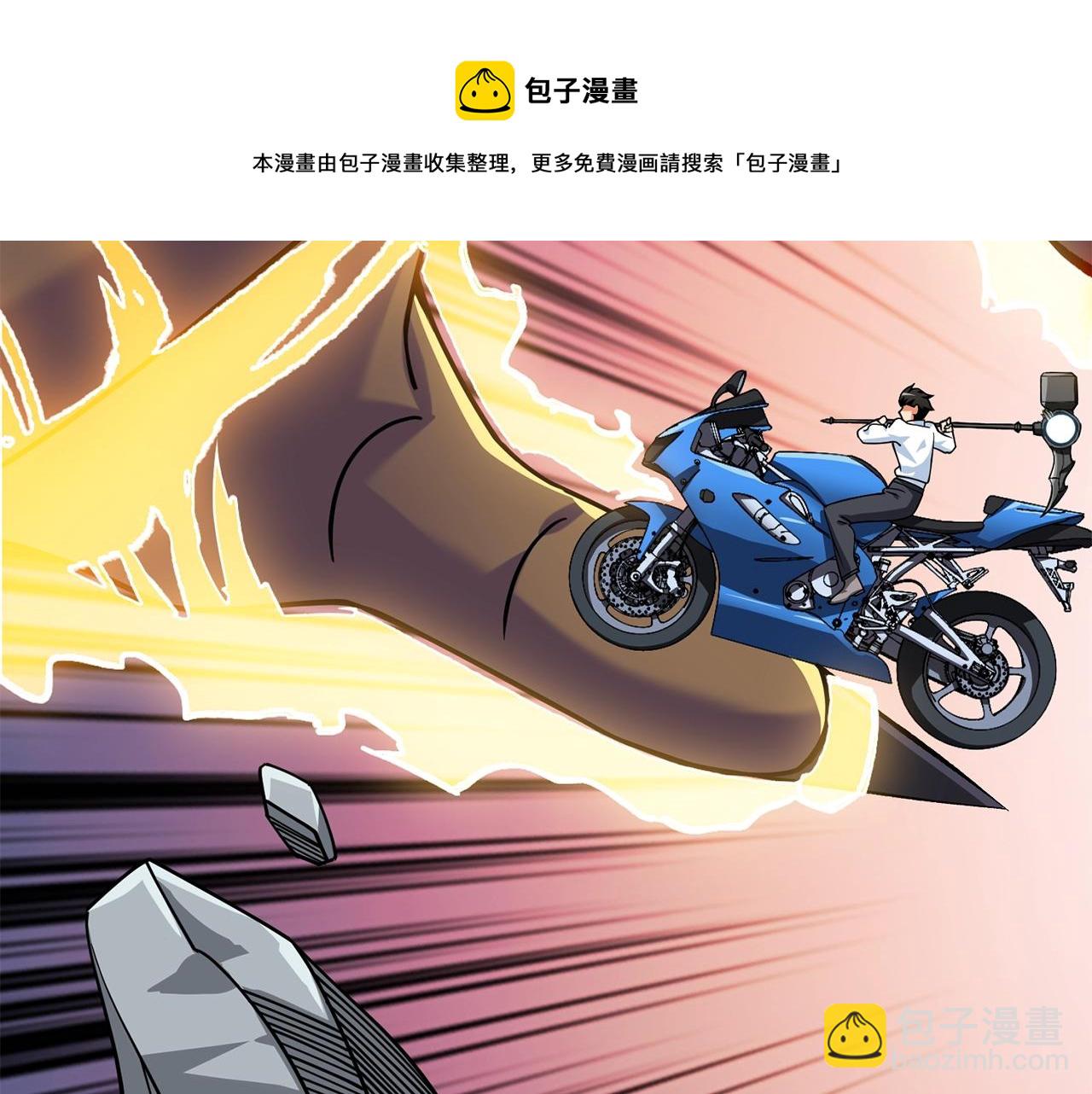 第16话 尊严之战30