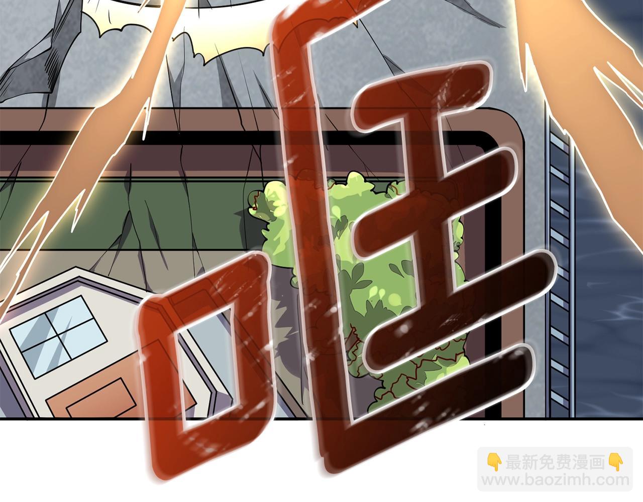 第16话 尊严之战45