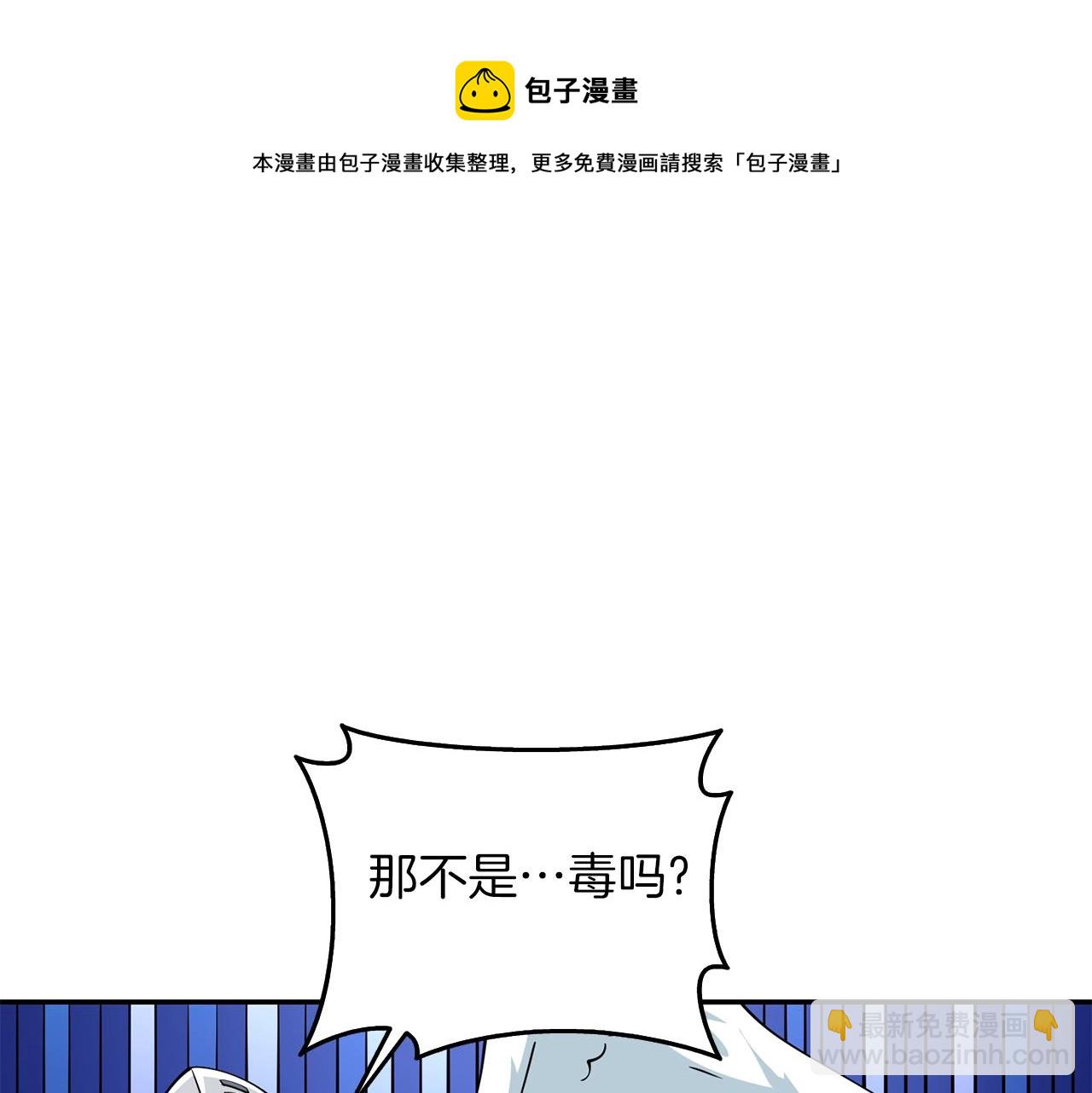 第16话 尊严之战54