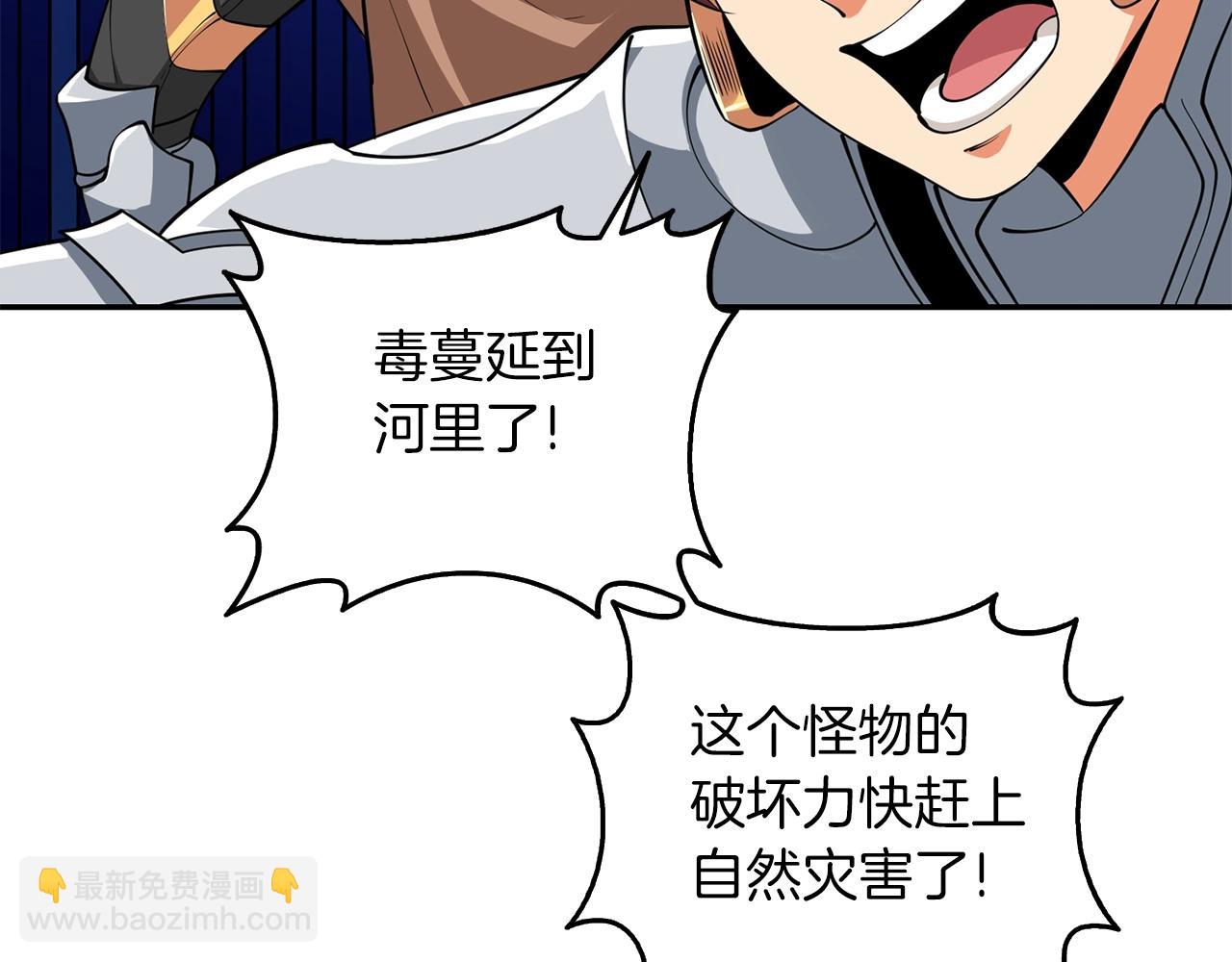 第16话 尊严之战56
