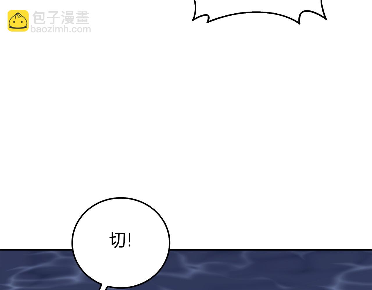 第16话 尊严之战57