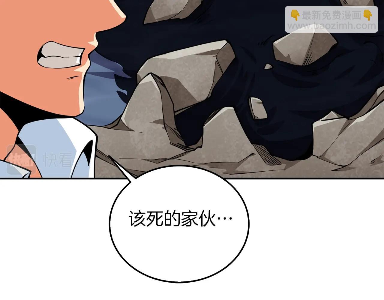 第16话 尊严之战59