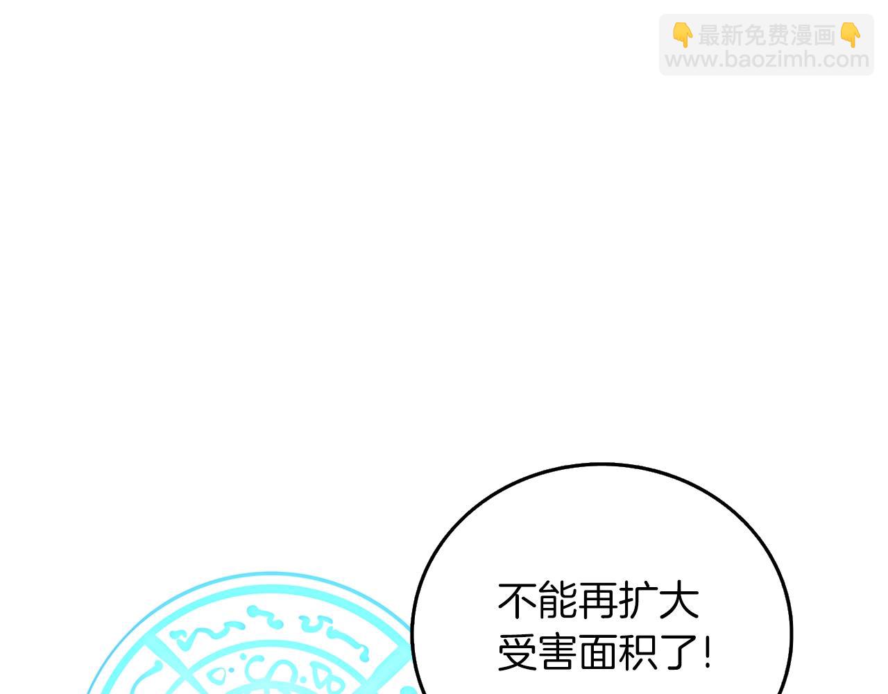 第16话 尊严之战69