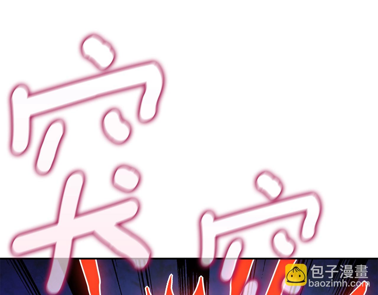 第16话 尊严之战76
