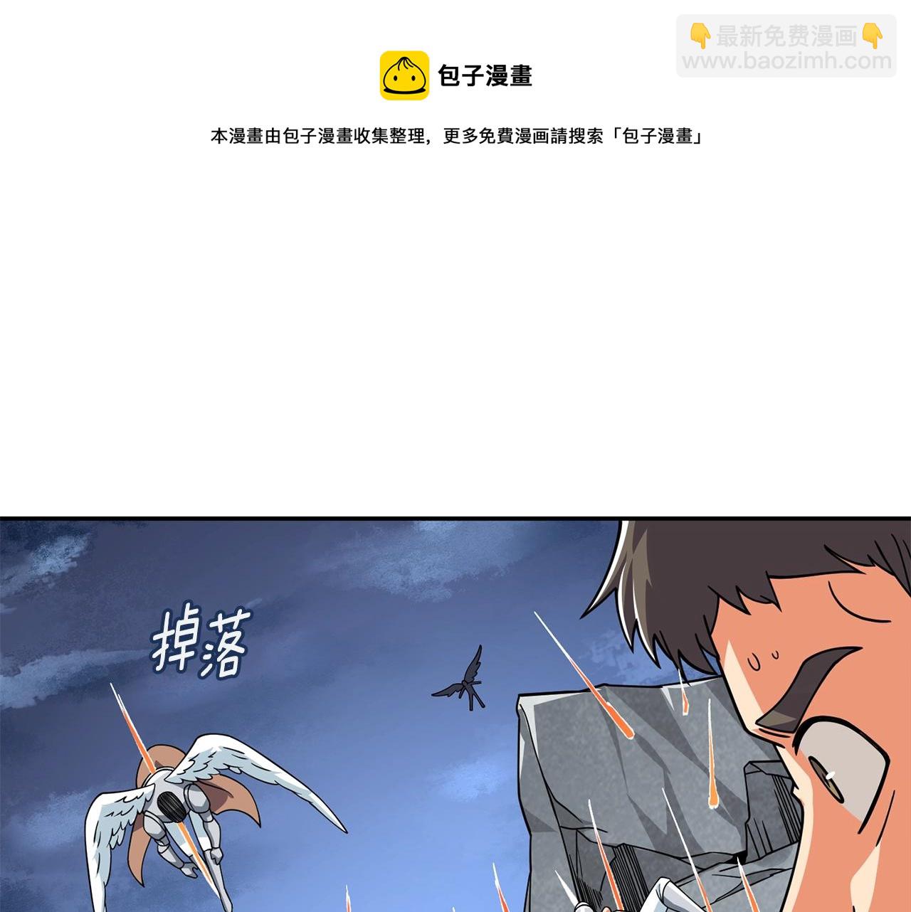 第16话 尊严之战84