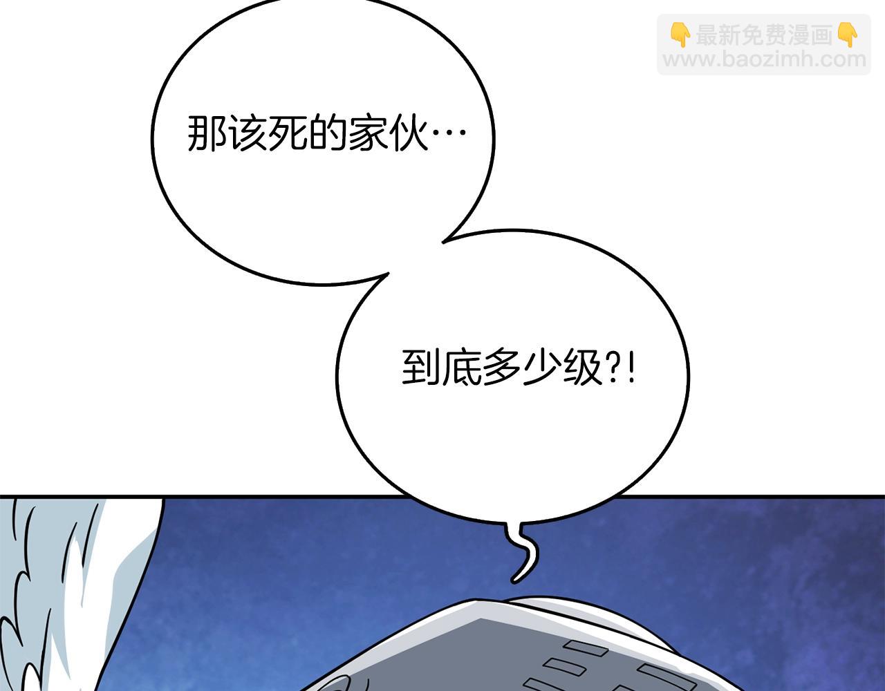 第16话 尊严之战87