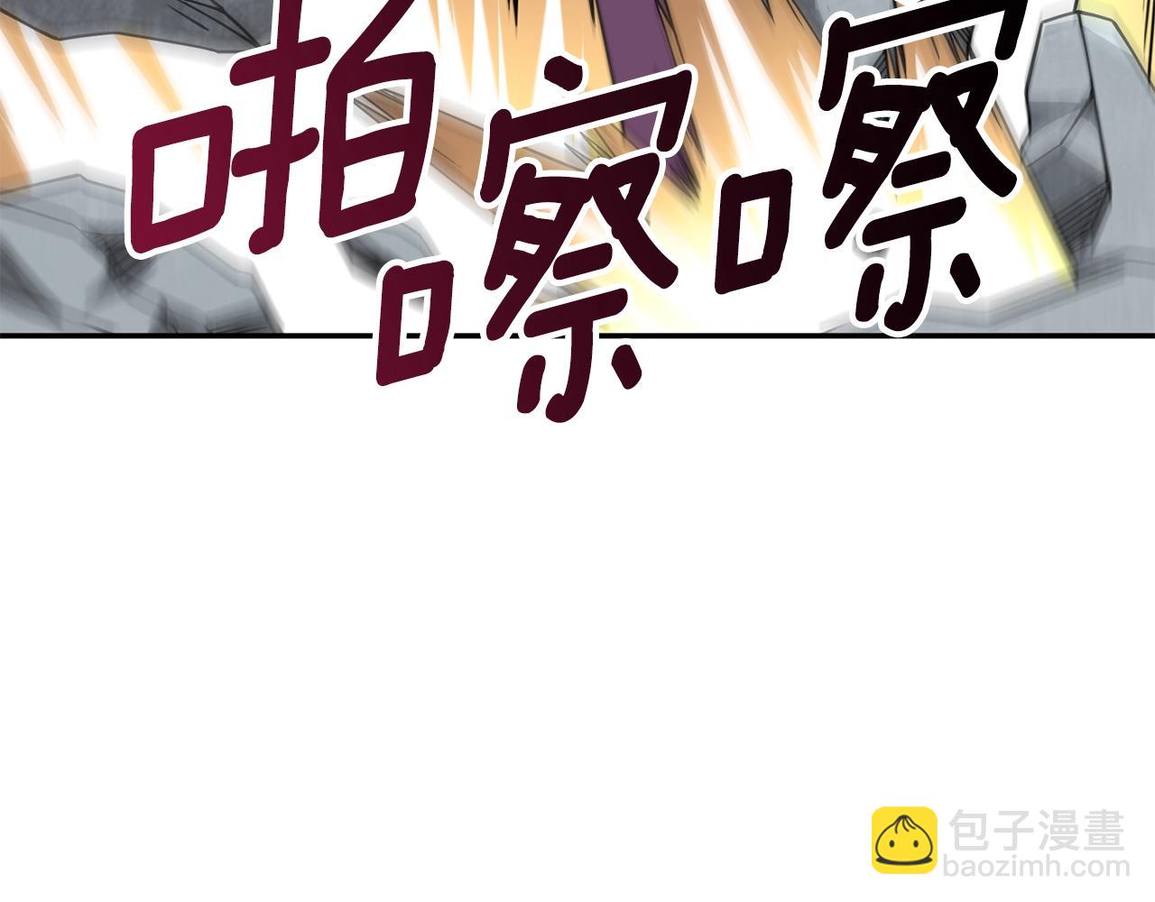 第16话 尊严之战9
