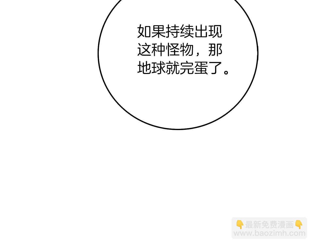 第16话 尊严之战90