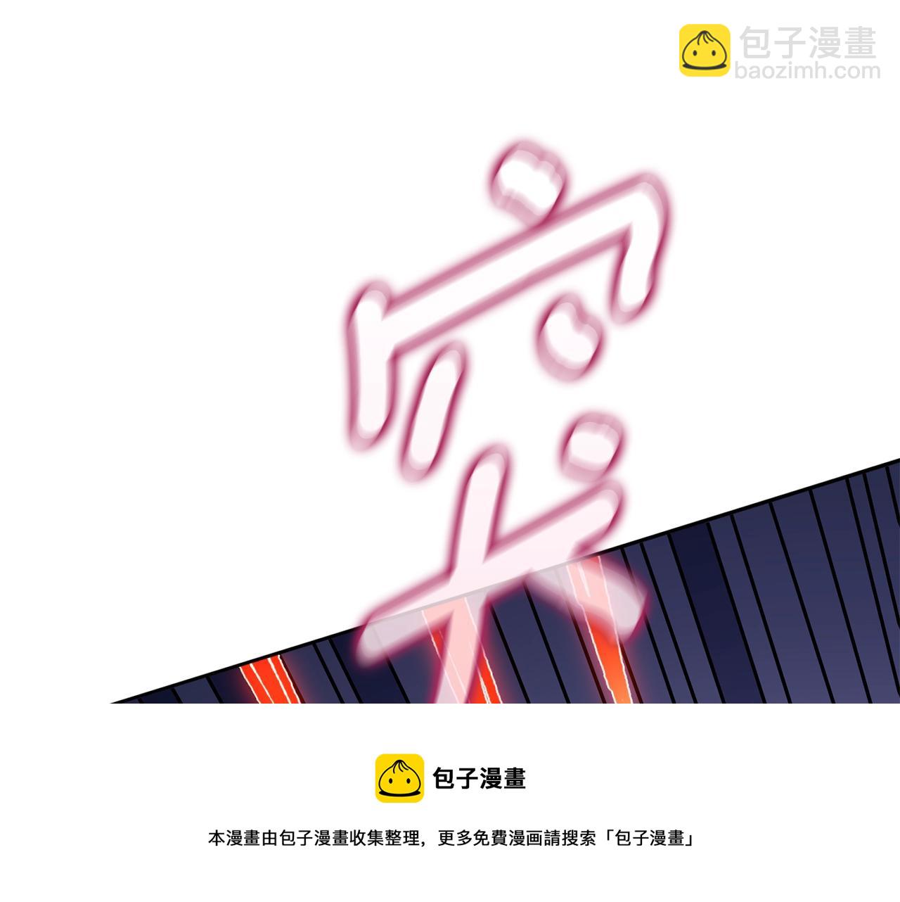 第16话 尊严之战94